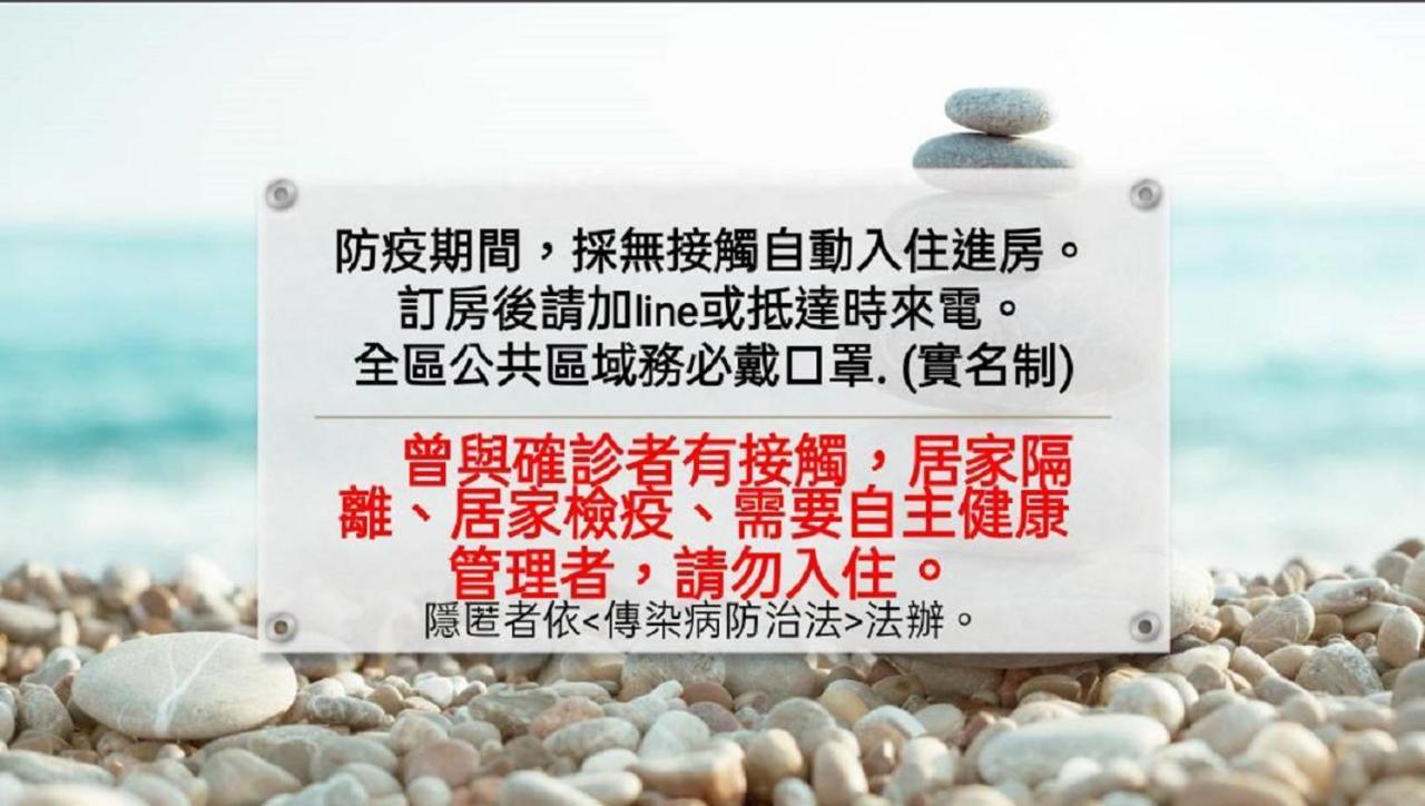 瑪莉民宿 近車站慈濟附車mary'Shouse Hualien City Exterior photo